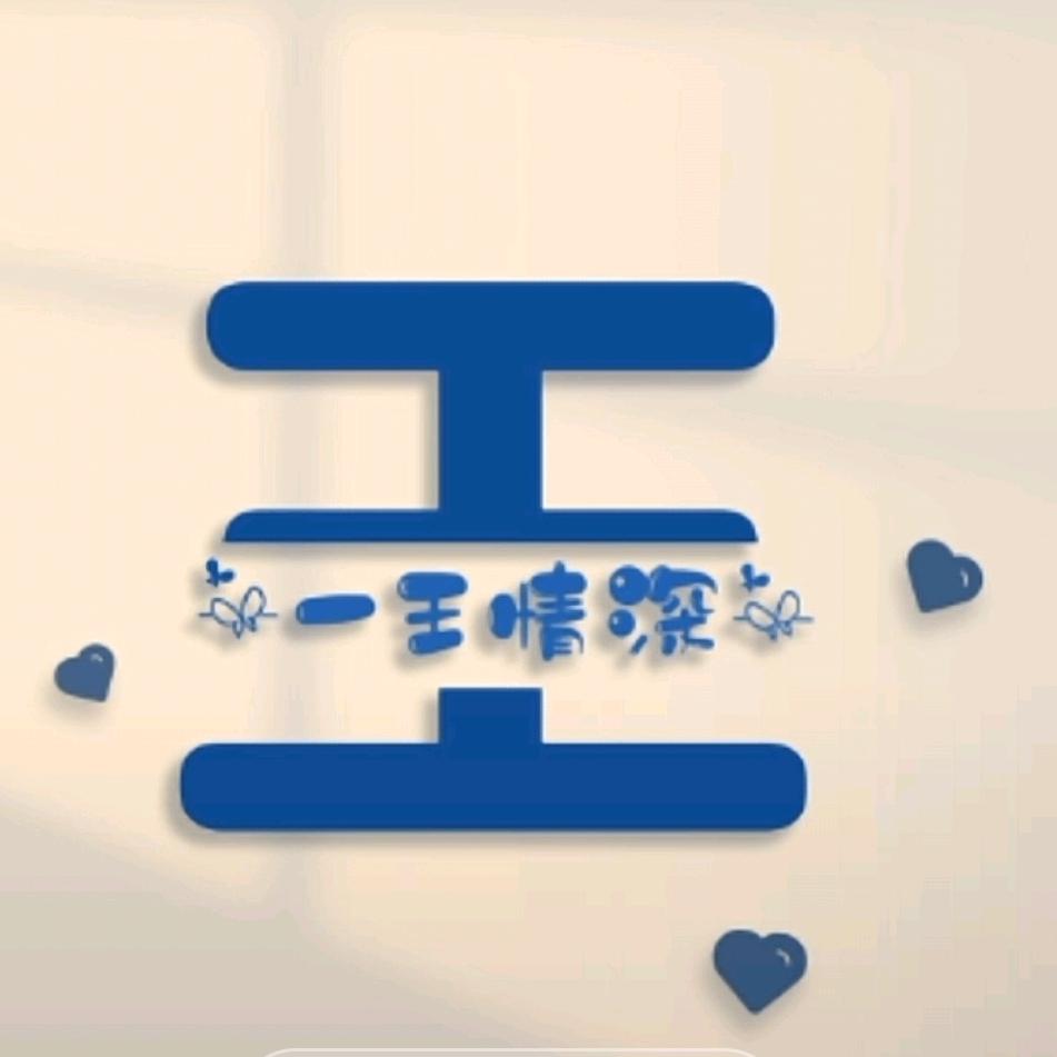 硕硕怡怡