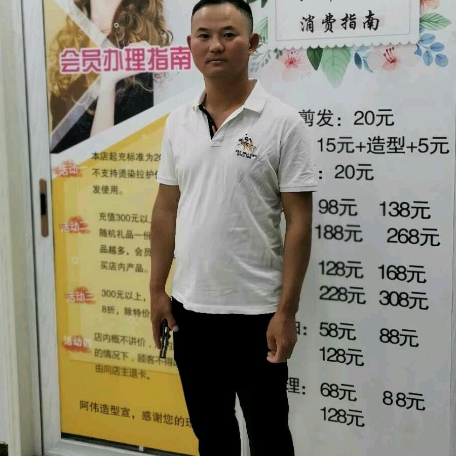 单身一哥
