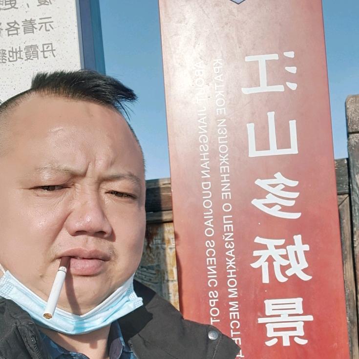 人参！肉苁蓉！大黄