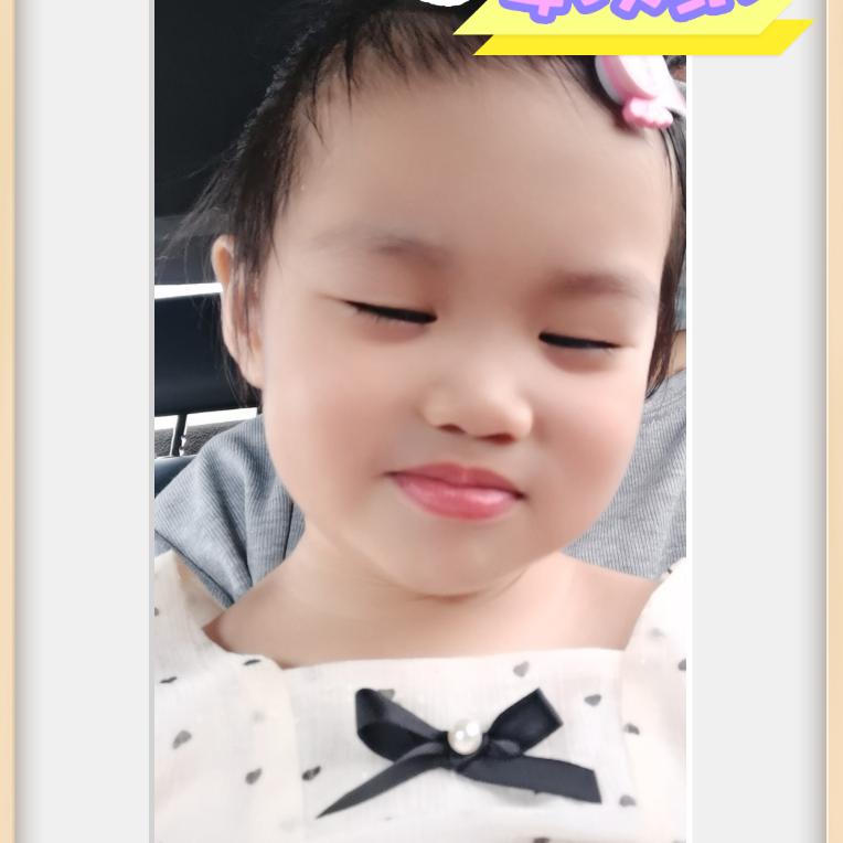 我是个天才
