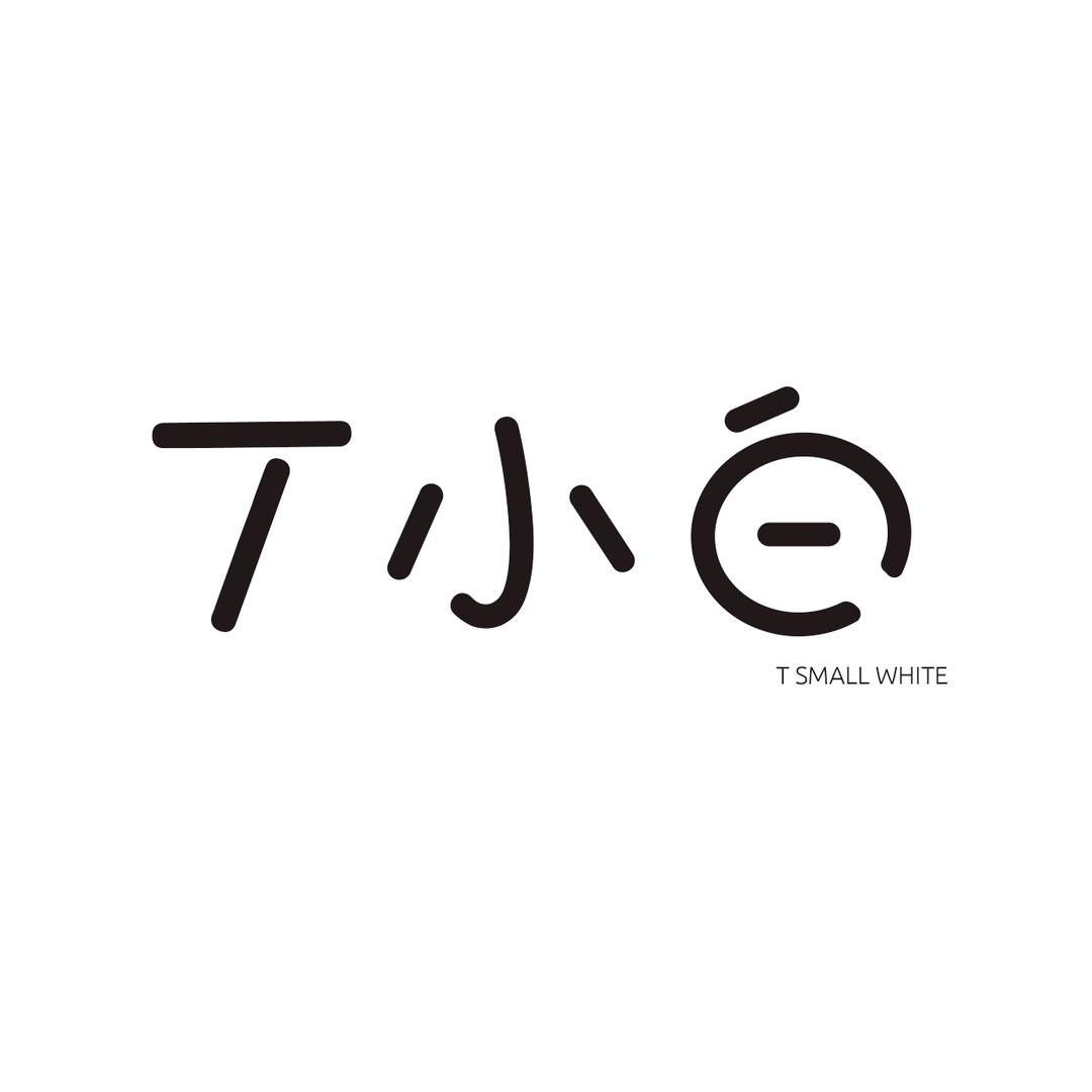 七小白