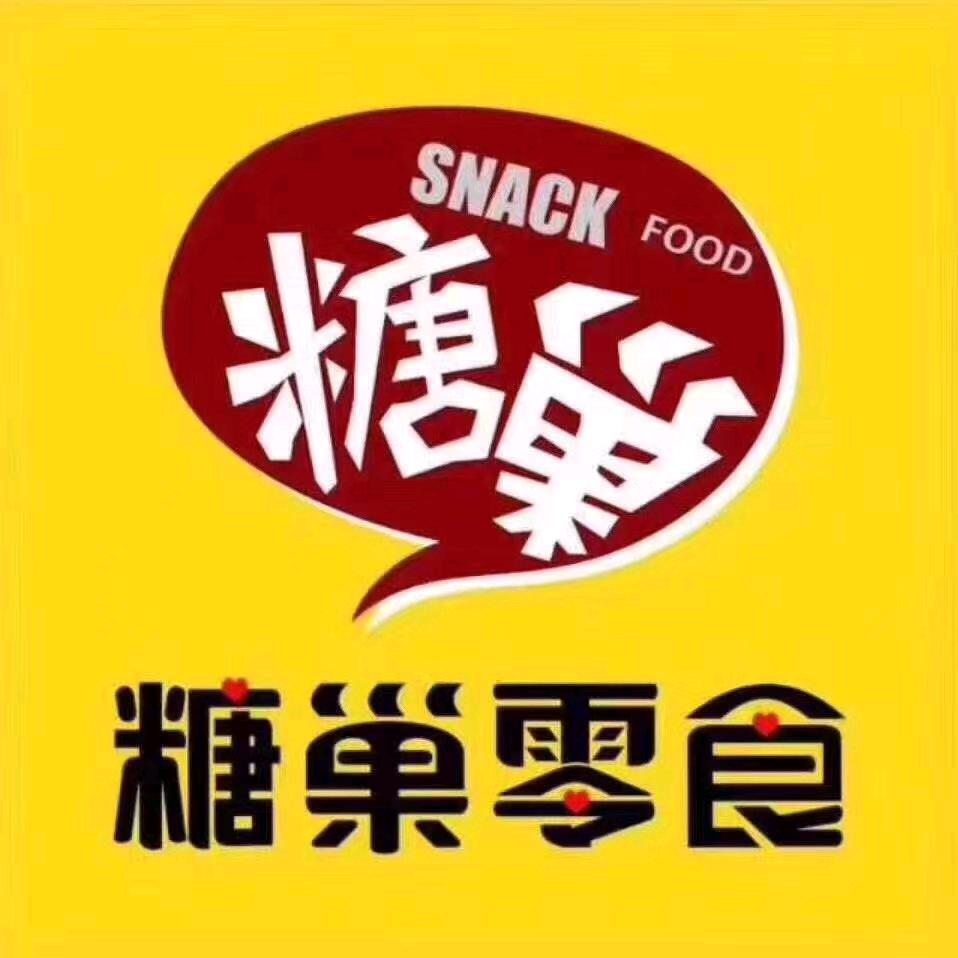 糖巢零食晋江（美克店）