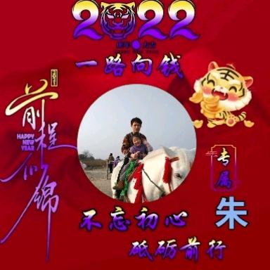 开心就好😎