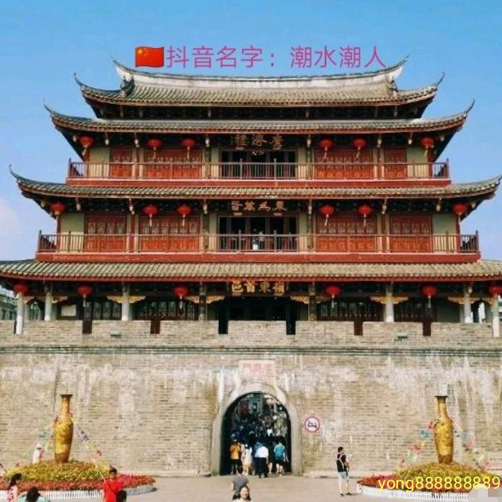 潮水潮人