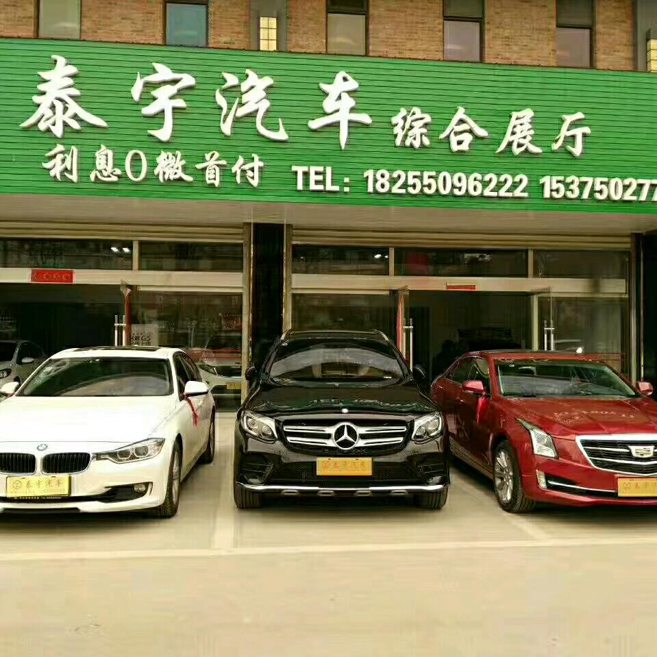 赵培东
