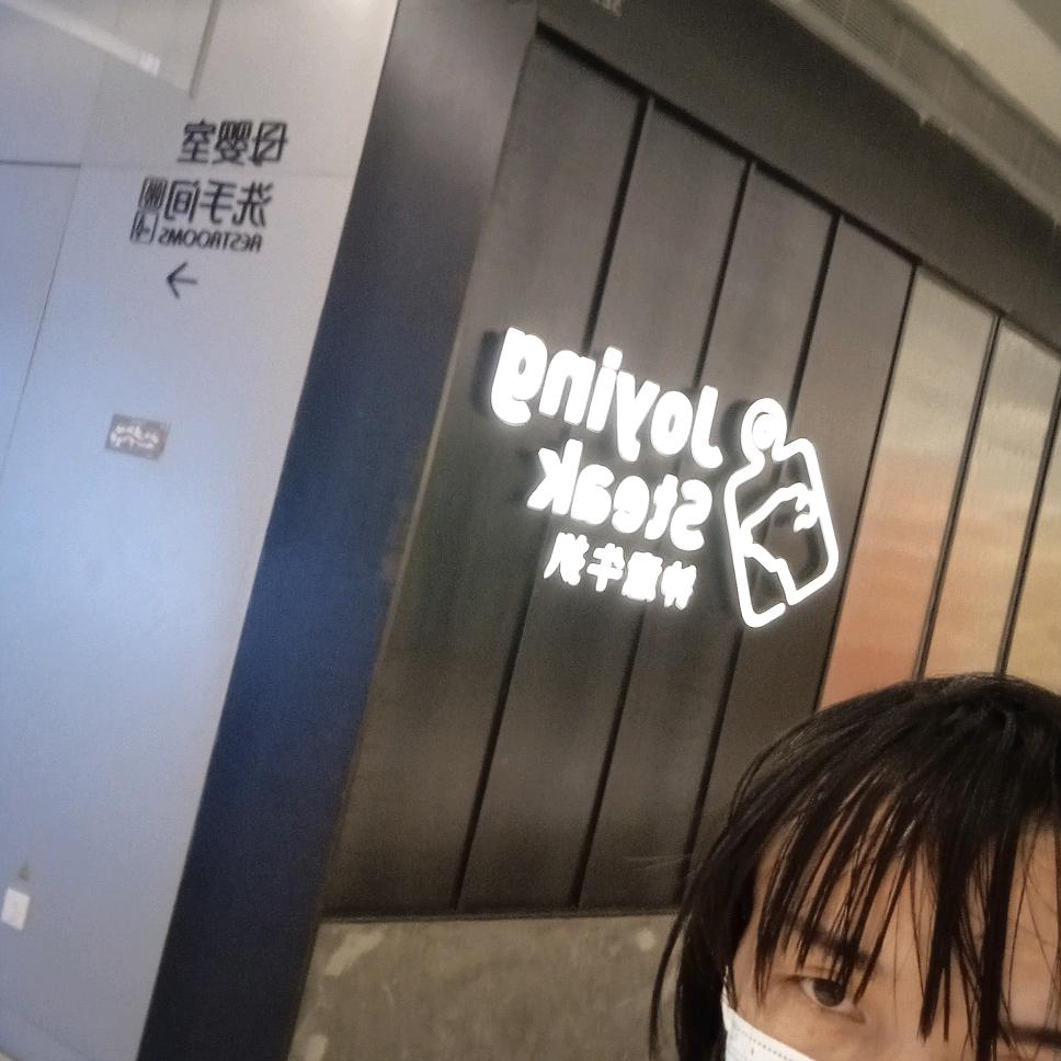 红