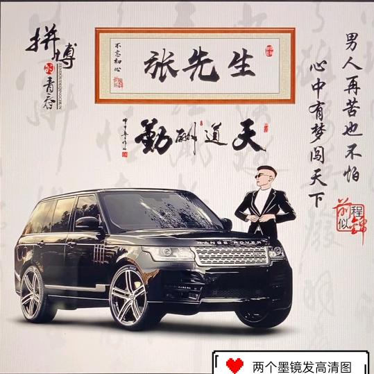 a  安之若命