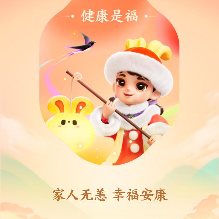 奋斗拼搏吧