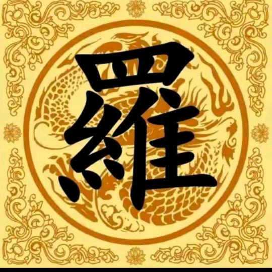 鲁山县勇红汽车装饰中心