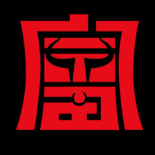 丰泽区富鑫牛肉店