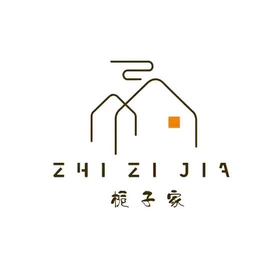 栀子家