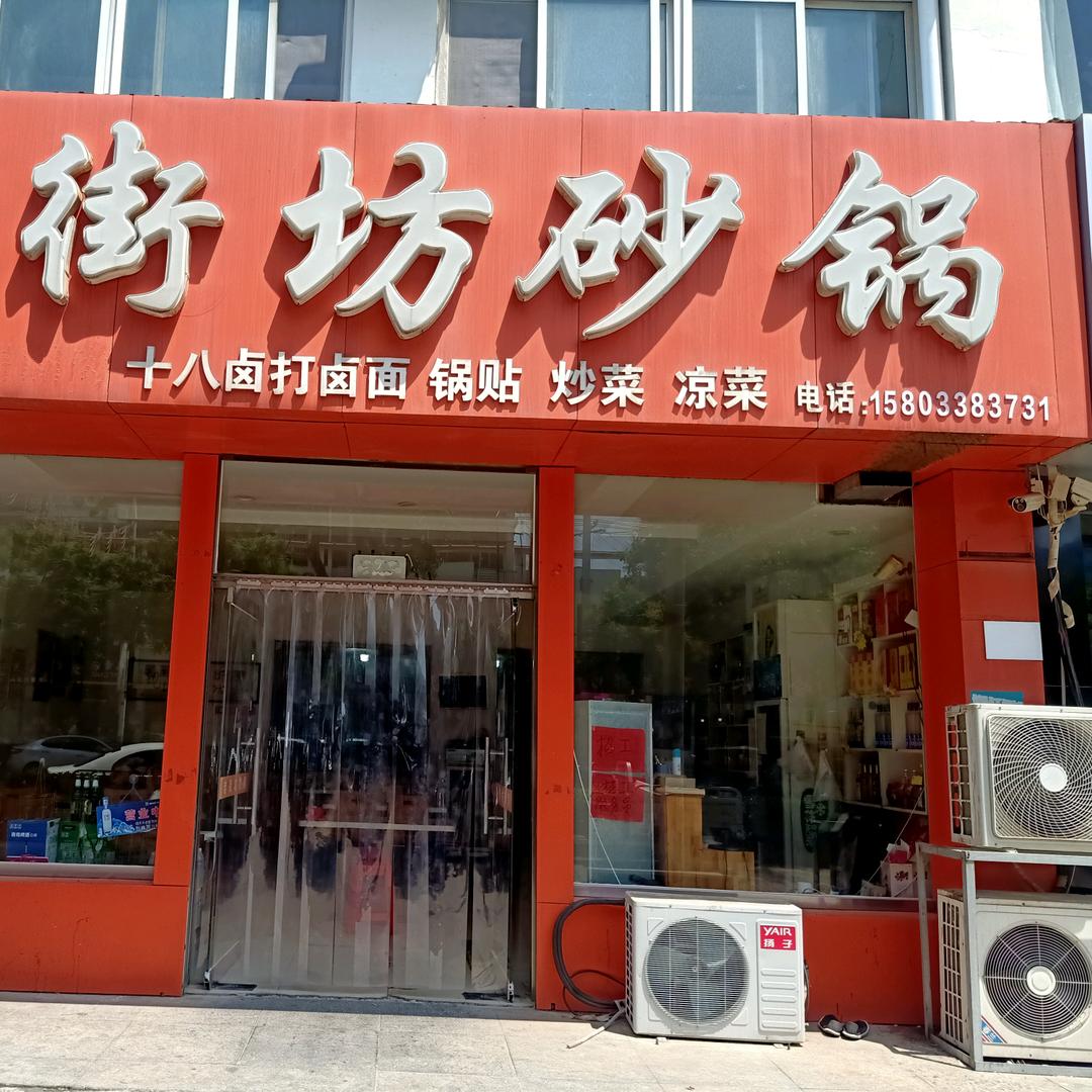 用户2135479238240往事如烟