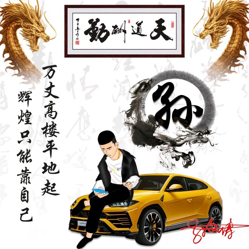 请叫我、小涛