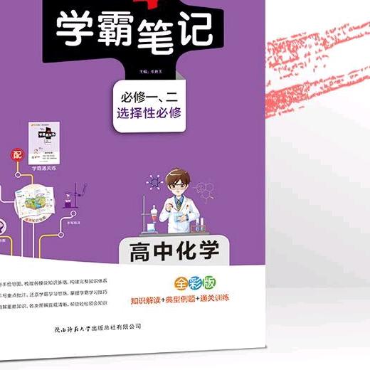 邓师