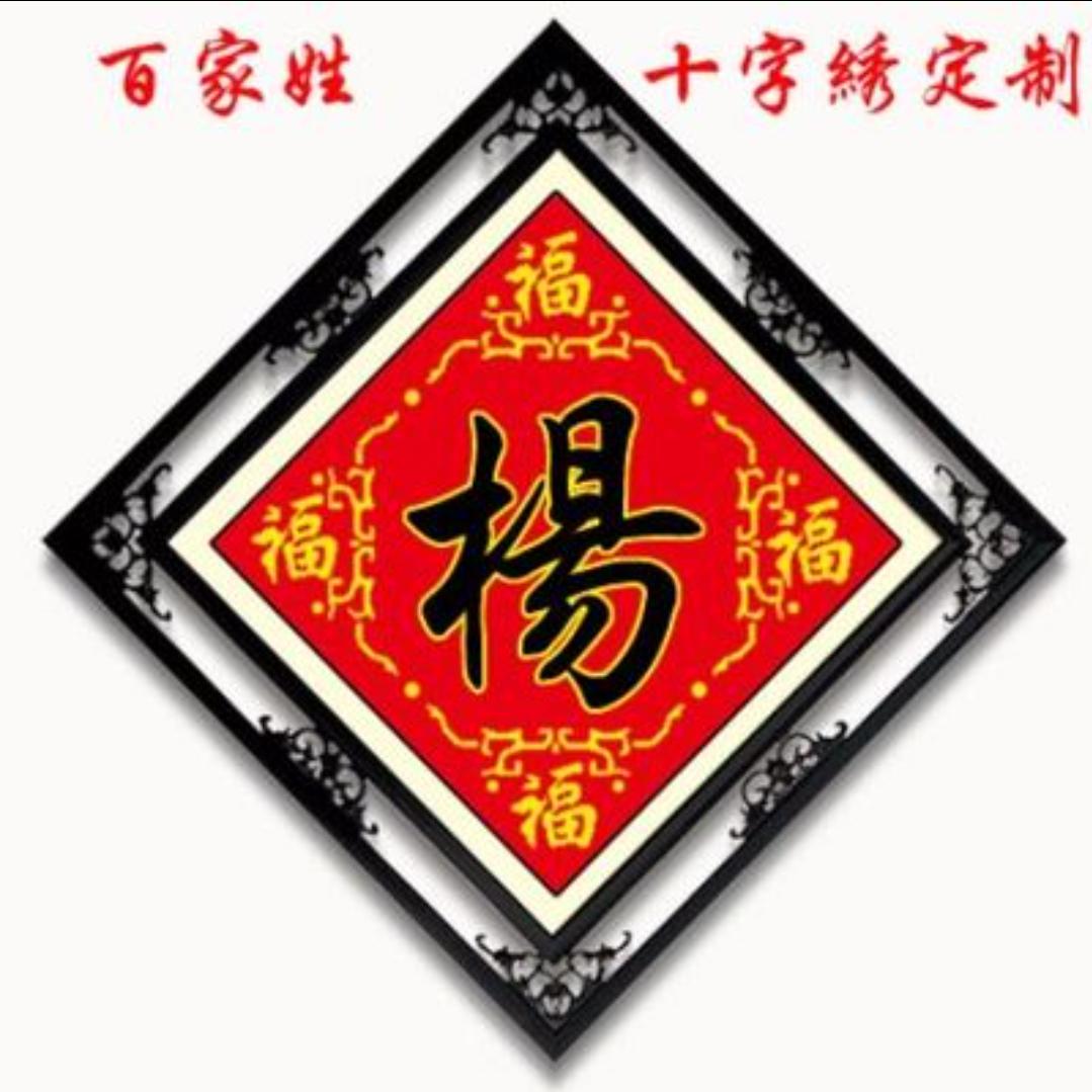 龙哥