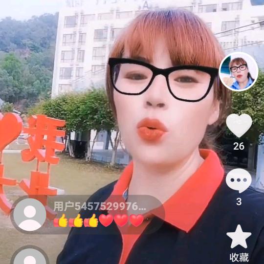 🌹凉风垭刘姐🌹