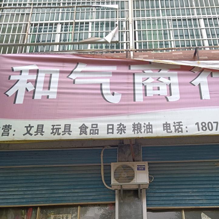 用户6137408960496