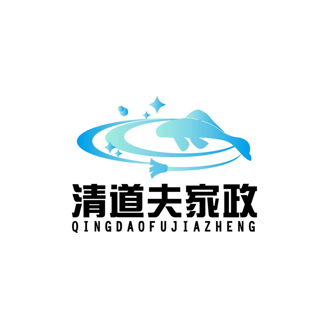 广河清道夫家政