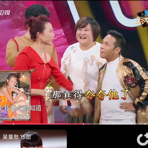 福娃