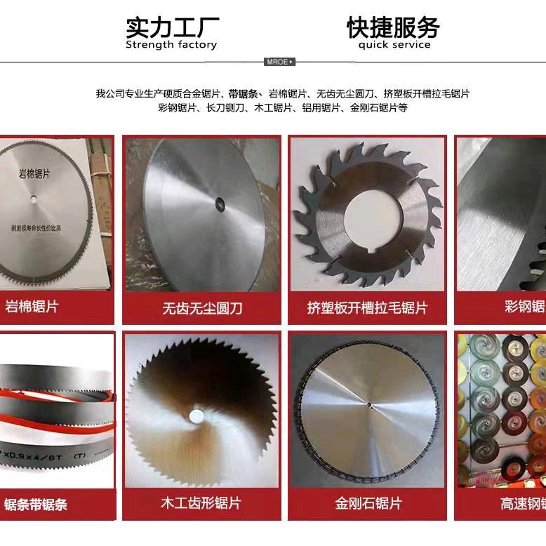 大城县金刃五金机电厂
