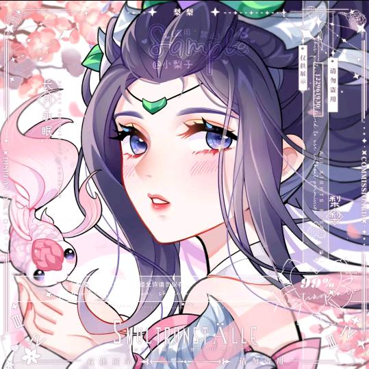 无名草
