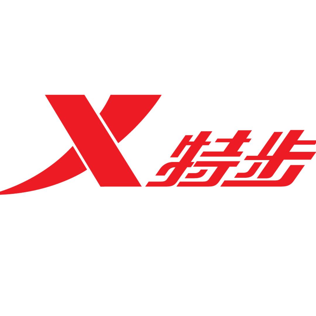 特步吉林炫跑专卖店