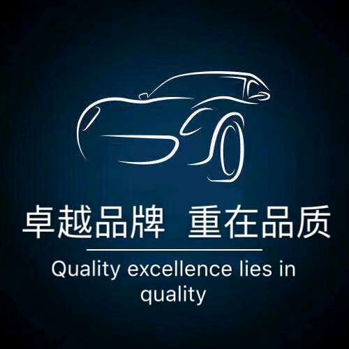 潍坊上通汽车销售服务有限公司