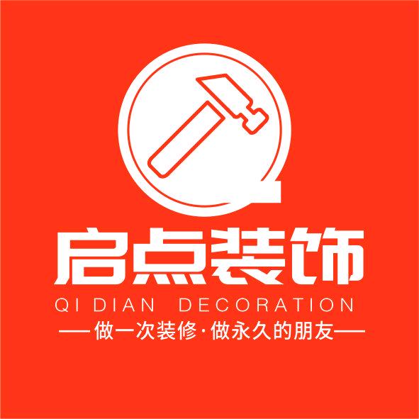绥阳启点木工
