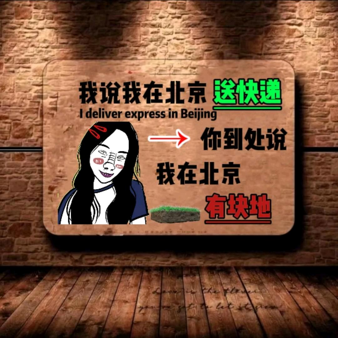 禽管家服务公司