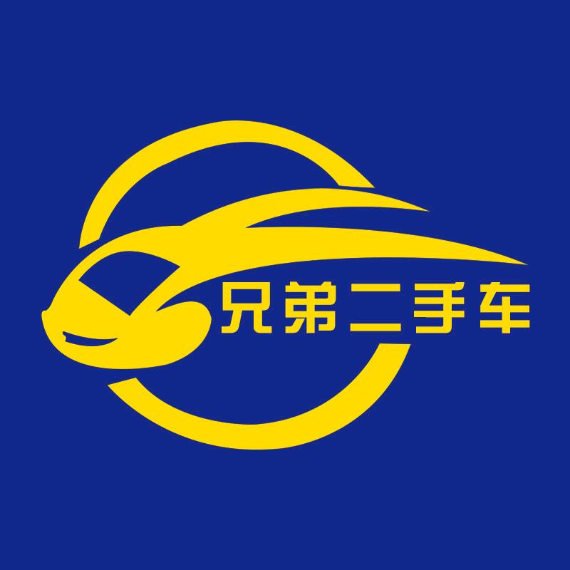 汾阳兄弟二手车