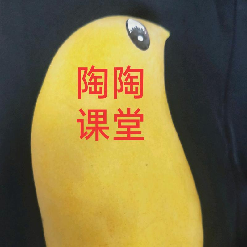 陶陶课堂