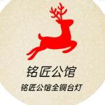 铭匠铜台灯家具