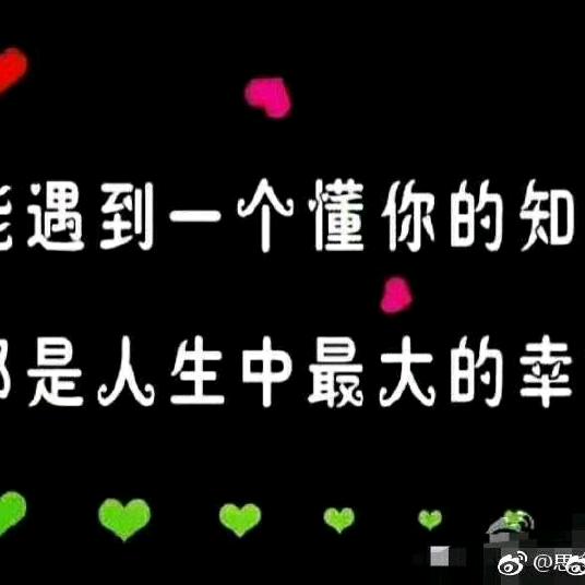 ℒᎭℯ⃟李💕⁵₁²҈₃º҈₁₄