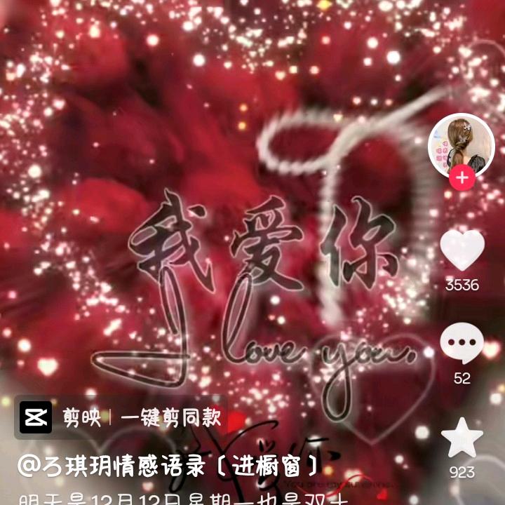 唐果果