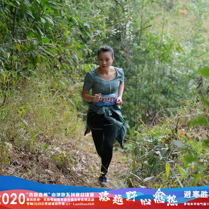 贵州心美