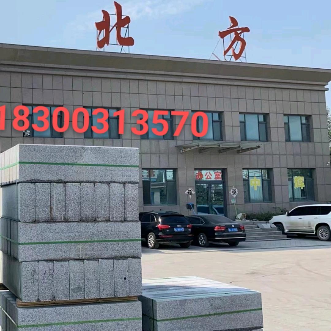 五莲县全福聚石业