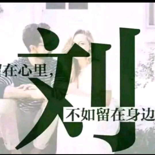 雨刚    潇洒  人生