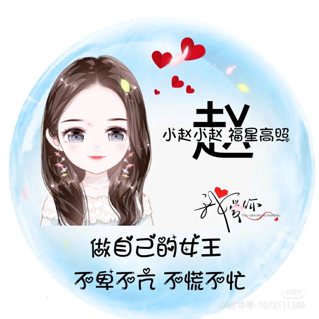 心贴心