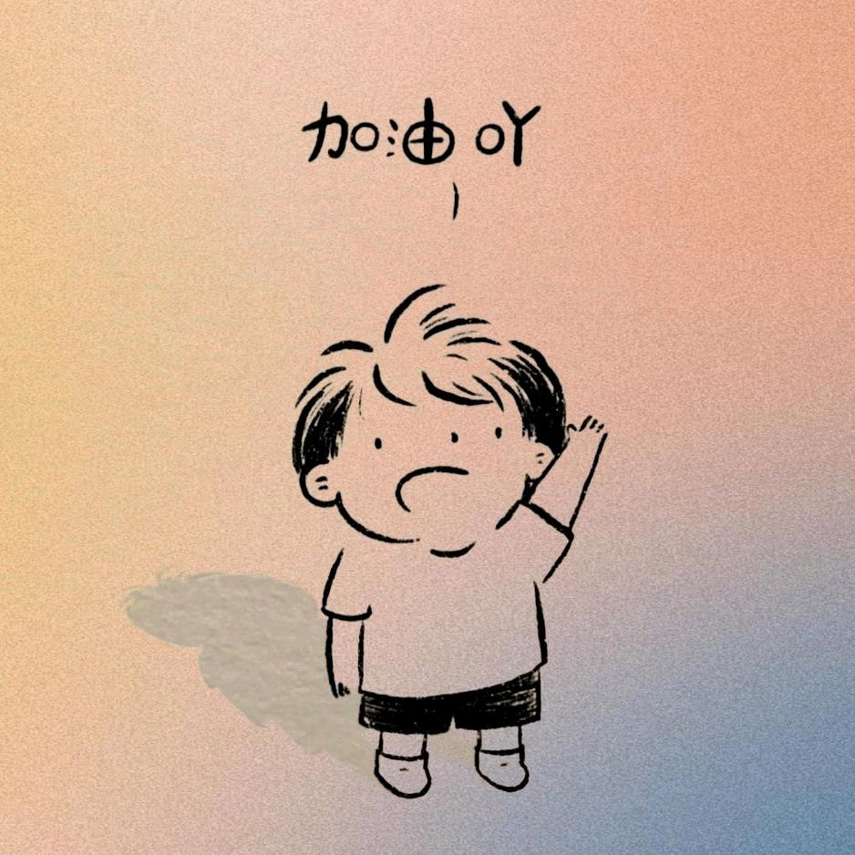 🇨🇳ℍ𝕖𝕝𝕝𝕠🔅࿚໌້ᮨ