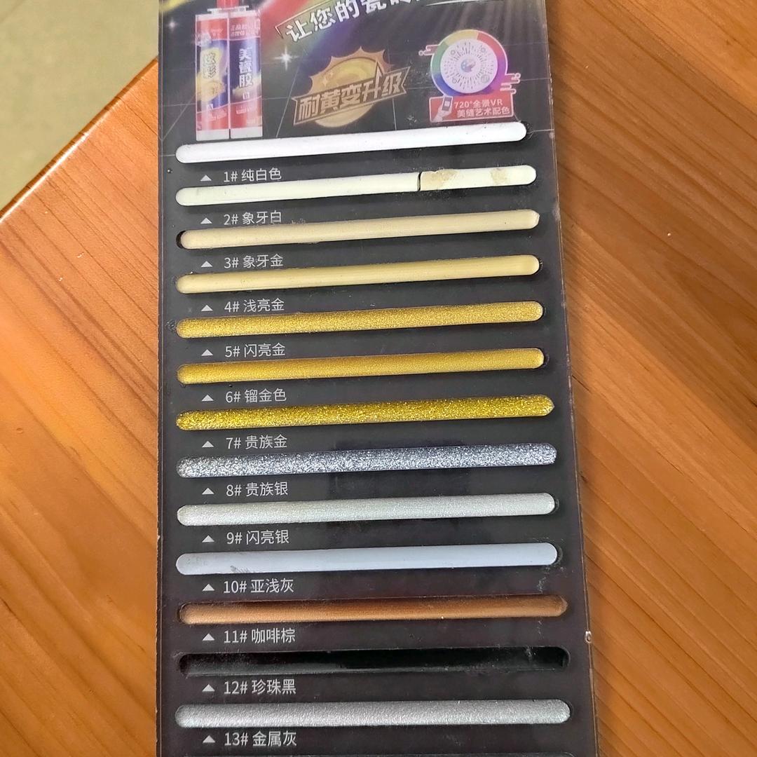 信宜市婼媛建材店