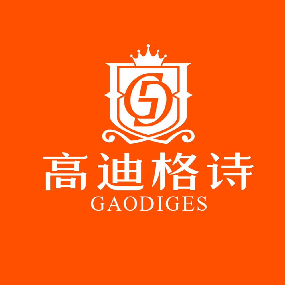 高迪格诗清洁用品