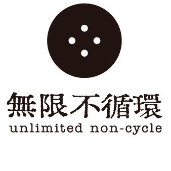 UNNCC无限不循环男装