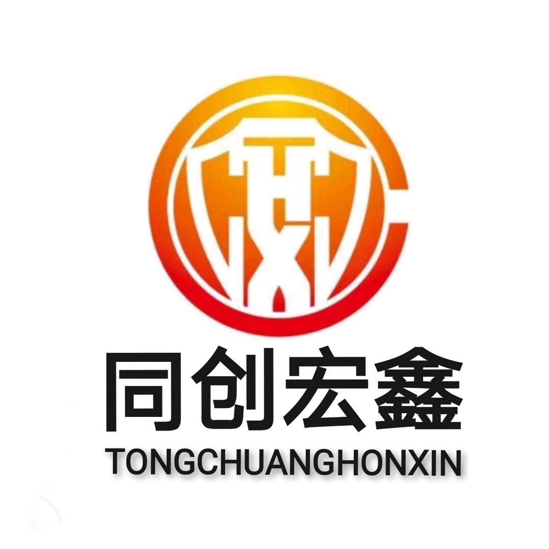 甘肃宏鑫家具有限公司