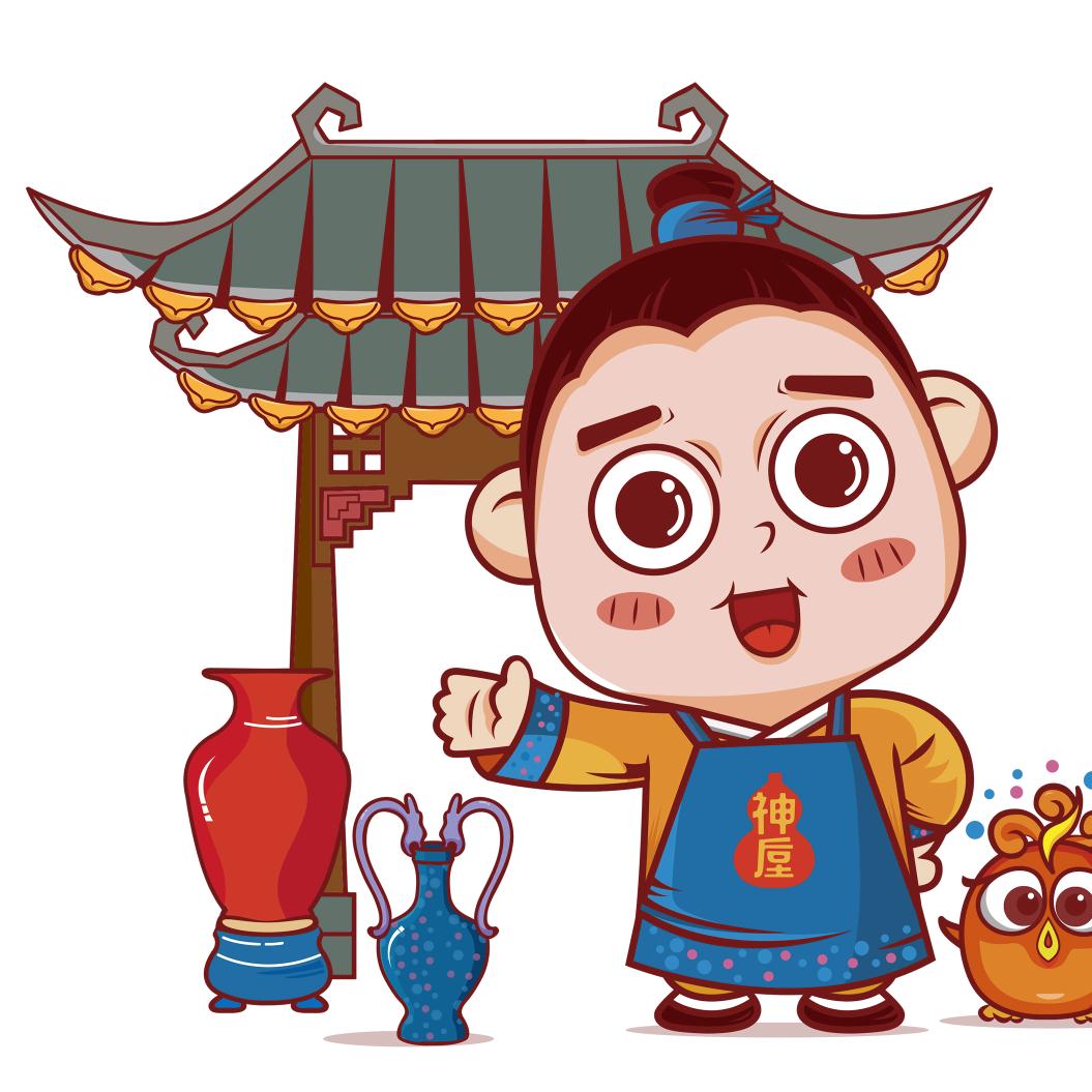 神垕古镇