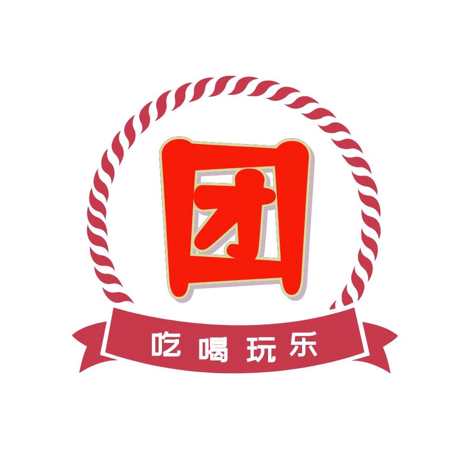 北海吃喝玩乐