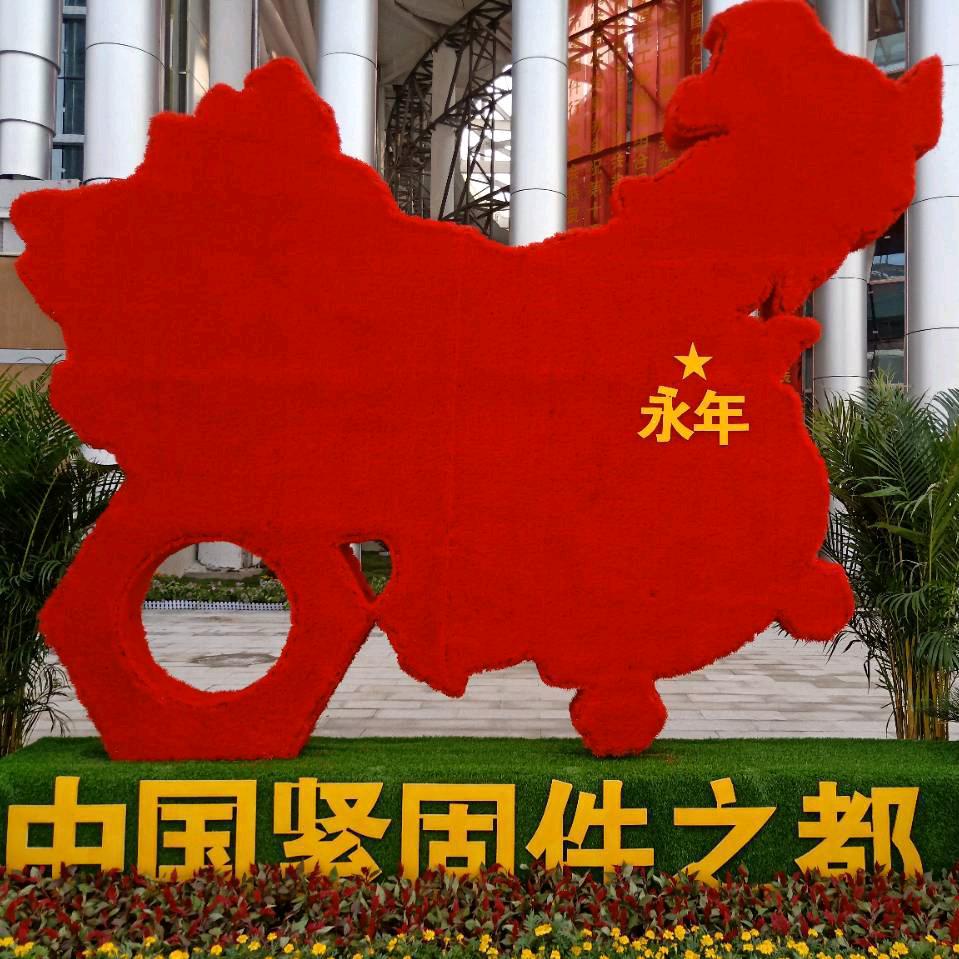 异型件厂家-邯郸市刘涛紧固件制造有限公司