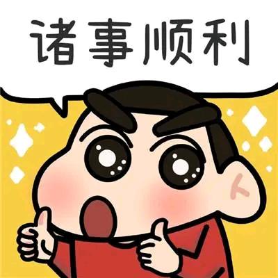 若米小姐