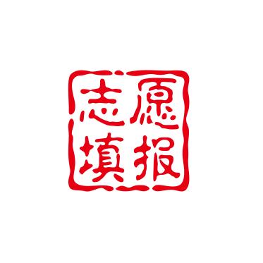 升学规划的霍老师