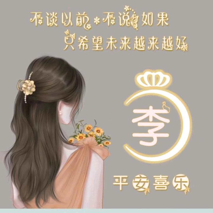 @ღ᭄💞晴空万李ꦿ꧔᭄💕: