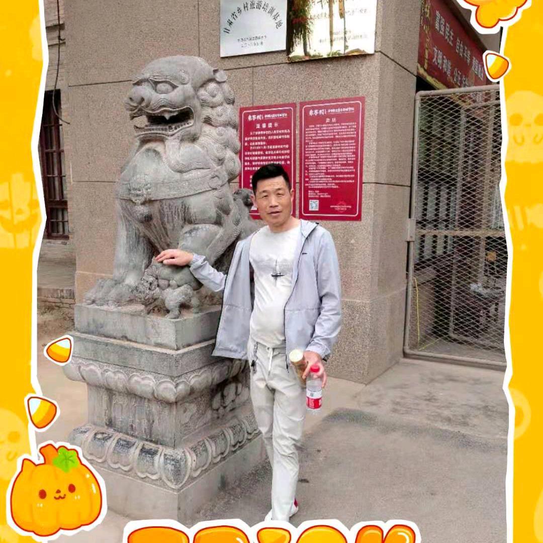 奋斗